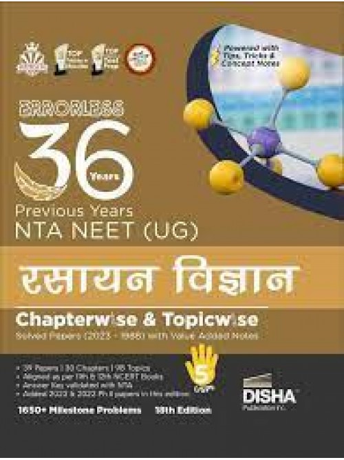 Disha 36 Previous Varsh Nta Neet (Ug) Rasayan Vigyan Chapter-Wise & Topic-Wise Solved Papers (2023 - 1988) with Value Added Notes Physics Pyqs Past Year Question Bank (Hindi) at Ashirwad Publication